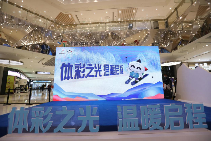 新澳門(mén)一碼一肖一特一中鳳凰體育彩票，探索彩票背后的秘密，探索彩票背后的秘密，新澳門(mén)一碼一肖一特一中鳳凰體育彩票解析
