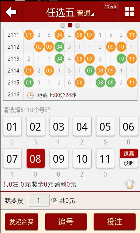 六開彩澳門開獎(jiǎng)結(jié)果直播，全面解析與實(shí)時(shí)關(guān)注指南，澳門六開彩開獎(jiǎng)結(jié)果直播，全面解析與實(shí)時(shí)關(guān)注指南