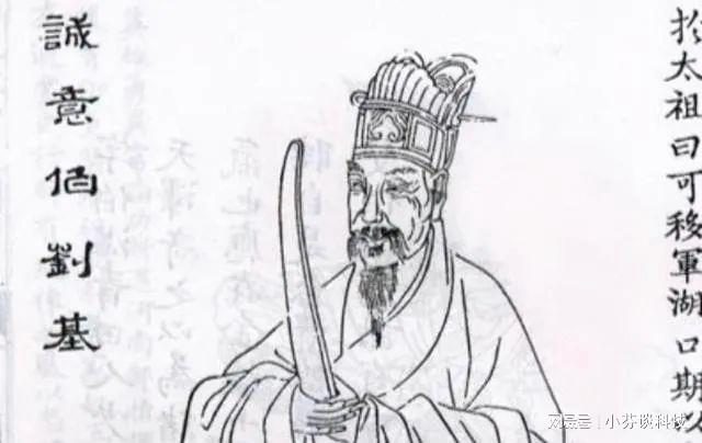 劉伯溫四肖中特鳳凰網(wǎng)一，揭秘傳奇人物與SEO的奧秘，揭秘傳奇人物劉伯溫與SEO的奧秘，四肖中特鳳凰網(wǎng)一揭秘真相