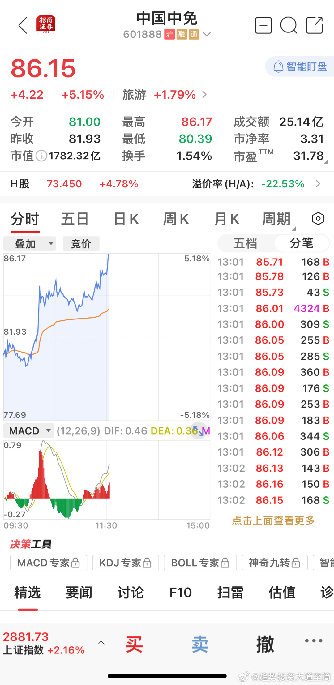 揭秘王中王費(fèi)公開背后的秘密，探尋一肖中特的真相，揭秘王中王費(fèi)公開背后的真相與一肖中特的探尋之路