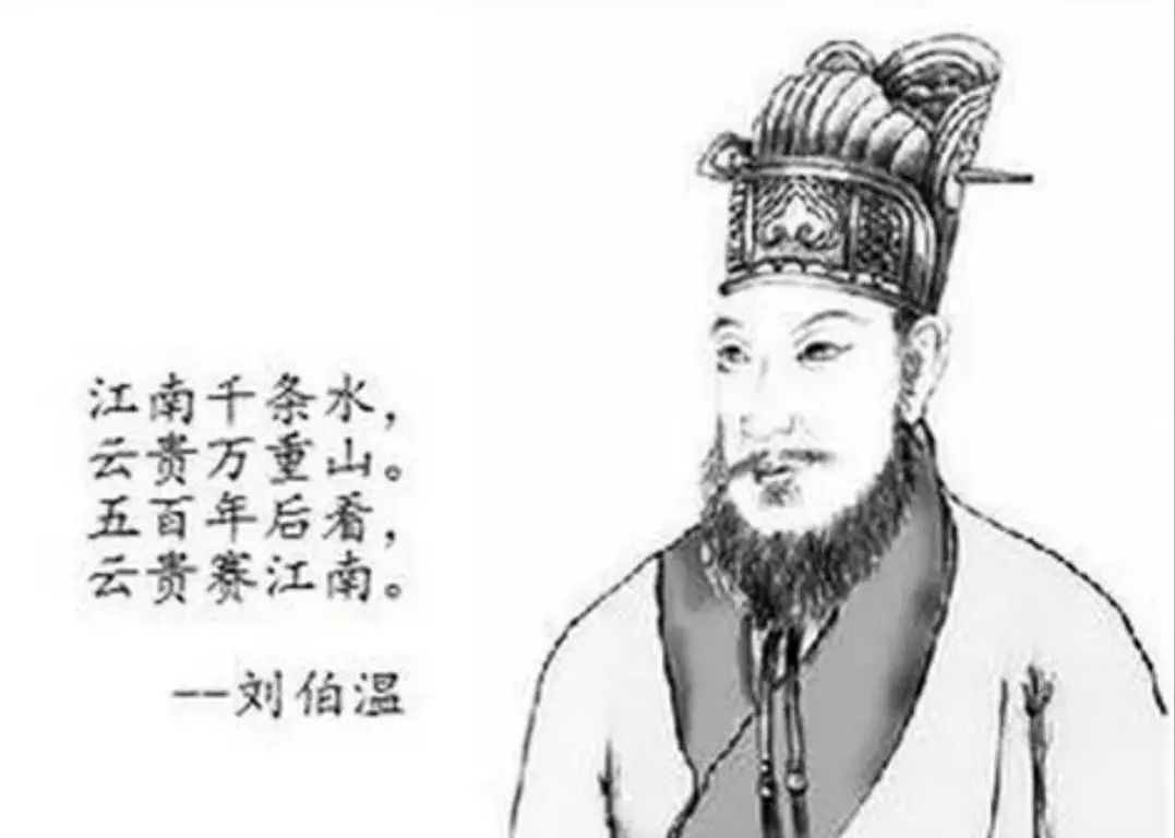 揭秘白小妲一肖中特劉伯溫——神秘傳奇的背后，揭秘白小妲一肖中特劉伯溫，神秘傳奇探秘