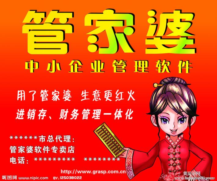 管家婆王中王一肖免公開，揭秘背后的神秘面紗，揭秘管家婆王中王一肖背后的神秘面紗，獨(dú)家解析與獨(dú)家揭秘