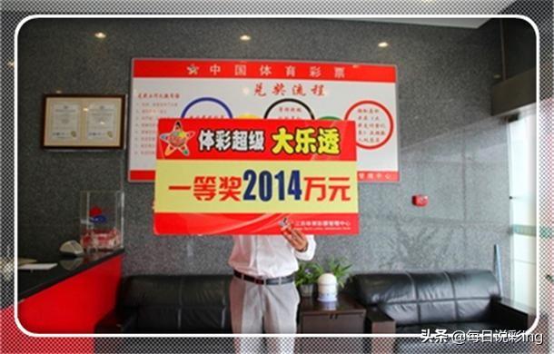 揭秘今日彩票開獎號碼，掌握幸運之鑰，揭秘彩票開獎號碼，掌握幸運秘訣