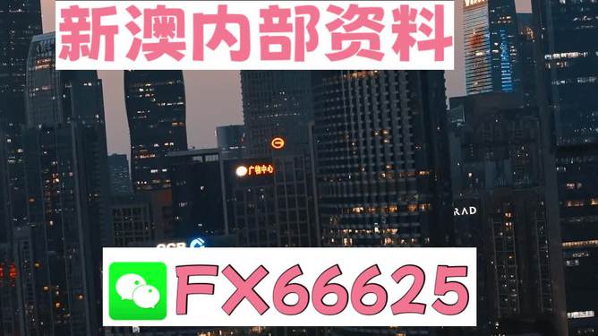 今期澳門跑狗圖——深度解析與探索，澳門跑狗圖深度解析與探索揭秘