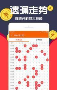 王中王三肖一碼，解密背后的故事與SEO優(yōu)化策略，揭秘王中王三肖一碼背后的故事與SEO優(yōu)化策略揭秘