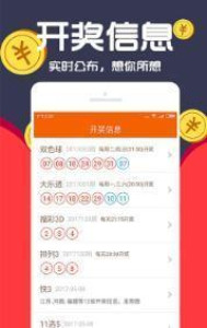 一肖免費(fèi)中特王中王一，揭秘生肖運(yùn)勢(shì)的秘密，揭秘生肖運(yùn)勢(shì)秘密，一肖免費(fèi)中特王中王一探秘生肖運(yùn)勢(shì)之巔