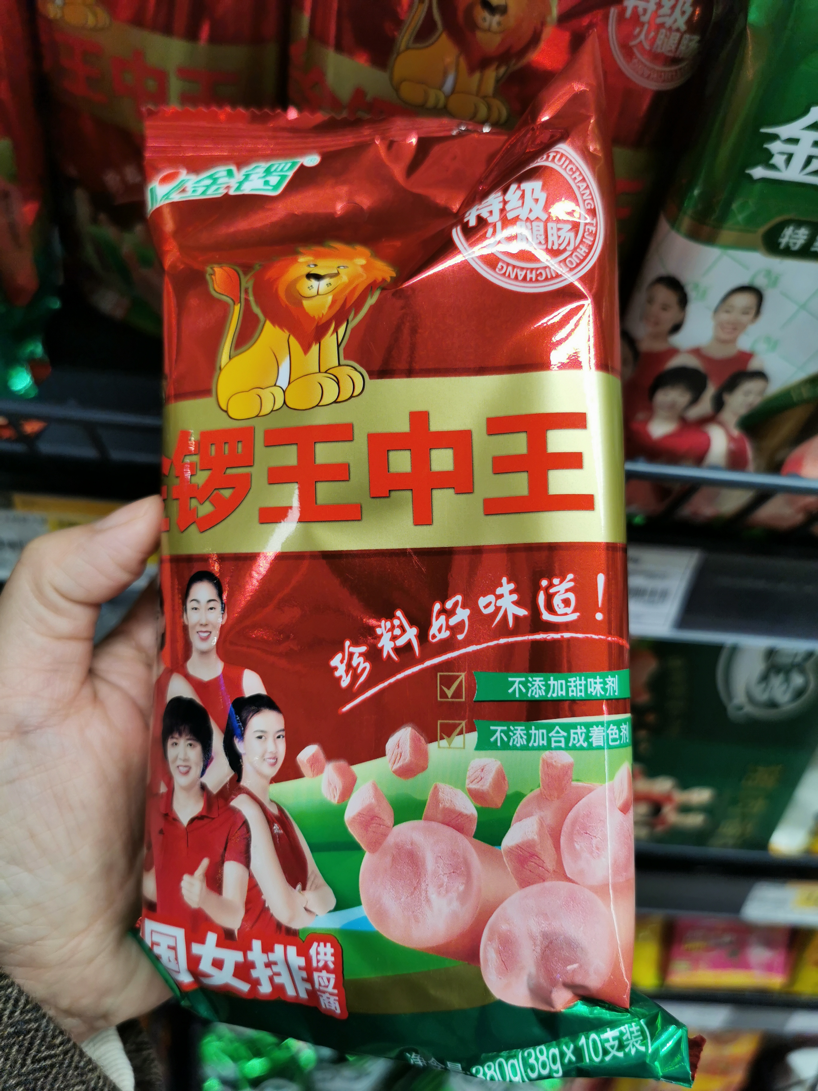 一肖王中王鐵算——揭秘生肖運勢預(yù)測的魅力與真相，揭秘生肖運勢預(yù)測的魅力真相，一肖王中王鐵算解析