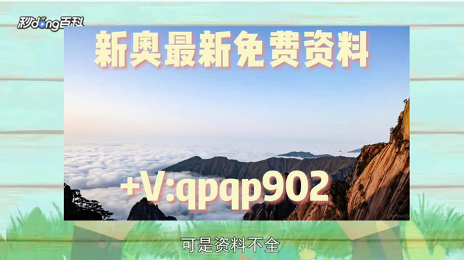 新澳精準(zhǔn)資料免費(fèi)提供，探索與實(shí)踐的指南，新澳精準(zhǔn)資料免費(fèi)分享，探索與實(shí)踐的導(dǎo)航指南