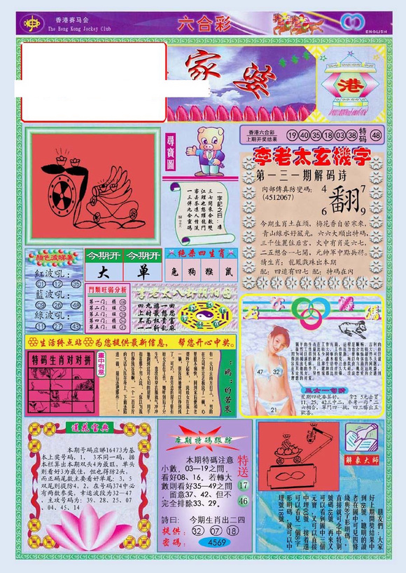 管家婆100全年歷史圖庫(kù)，回顧與探索，管家婆100全年歷史圖庫(kù)回顧與深度探索