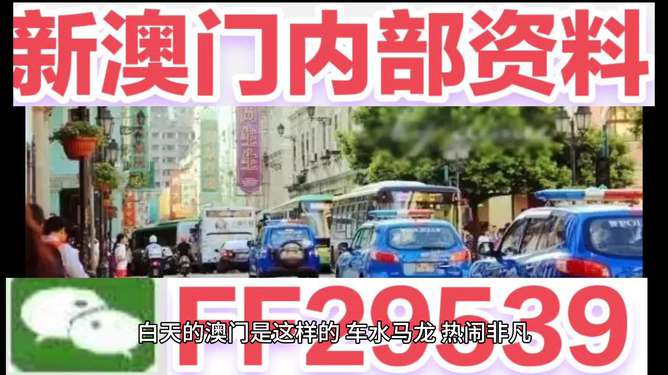澳門今晚開獎(jiǎng)結(jié)果2025年全面解析與預(yù)測(cè)，澳門今晚開獎(jiǎng)結(jié)果及未來趨勢(shì)深度解析與預(yù)測(cè)（附詳細(xì)分析）