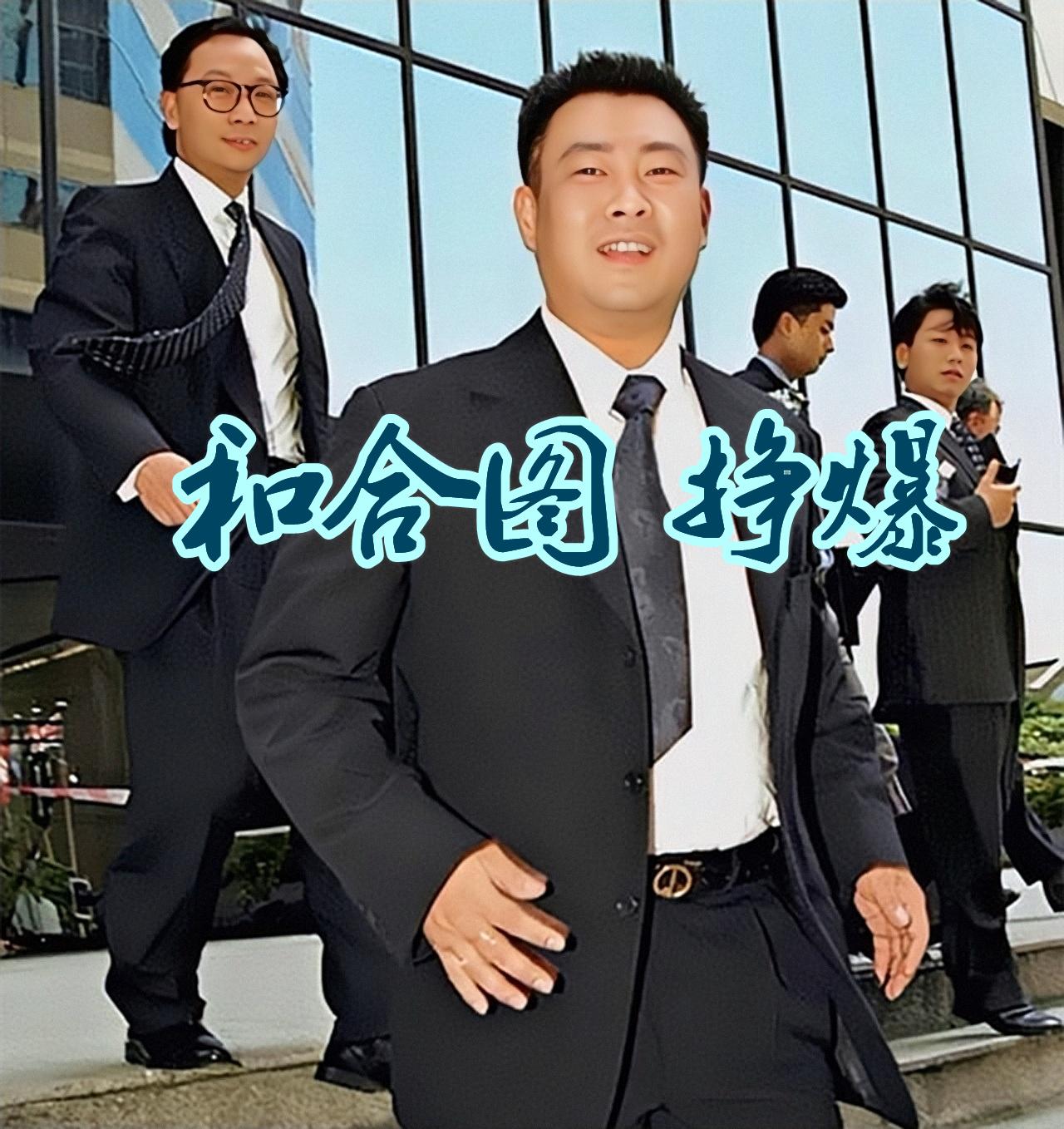 澳門六和合開獎結(jié)果統(tǒng)計，深度分析與解讀，澳門六和合開獎結(jié)果統(tǒng)計深度解析及解讀