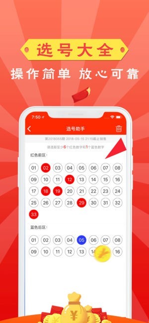 澳門彩票資料，探索未來的2025天天開好彩趨勢，澳門彩票資料揭秘，2025年天天開好彩的未來趨勢探索