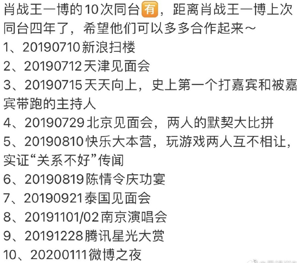 香港王中王一肖最淮，深度解析與探索，香港王中王一肖最淮，深度剖析與探索