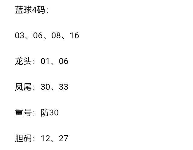 四肖八碼期期準(zhǔn)免費(fèi)開，揭秘彩票預(yù)測背后的真相與策略，揭秘彩票預(yù)測真相與策略，四肖八碼期期準(zhǔn)免費(fèi)開！