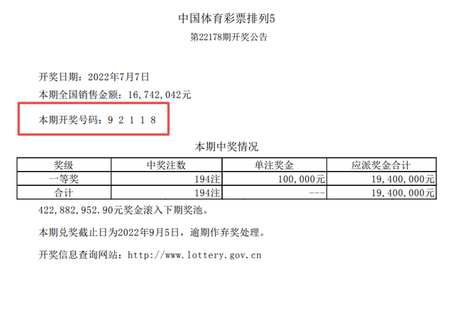 一肖一碼，揭秘中獎(jiǎng)概率的真相與策略，一肖一碼，揭秘中獎(jiǎng)?wù)嫦嗯c策略揭秘