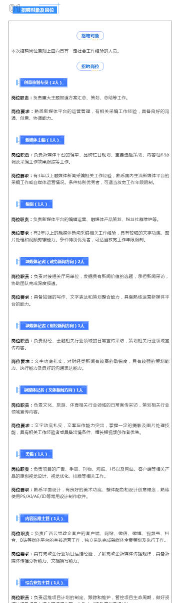 新澳天天彩正版資料的背景故事，揭秘一段傳奇的歷程，揭秘新澳天天彩正版資料背后的傳奇歷程