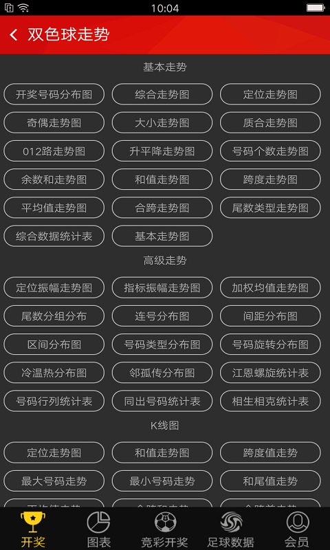 澳門最快的開獎結(jié)果實(shí)時(shí)查看指南，澳門開獎結(jié)果實(shí)時(shí)查看指南，快速獲取最新開獎信息