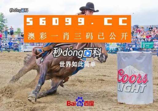澳門今晚一肖必中特，揭秘生肖彩票的神秘面紗，揭秘澳門生肖彩票，今晚一肖必中特之謎