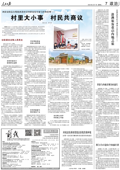 澳門正版免費全年資料大全旅游團，探索澳門之旅的完美選擇，澳門正版全年旅游資料大全，探索澳門之旅的首選旅游團