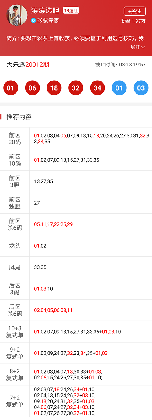 白小姐三肖選一碼期期準(zhǔn)下載，揭秘精準(zhǔn)預(yù)測(cè)的秘密，揭秘白小姐三肖選一碼精準(zhǔn)預(yù)測(cè)秘訣，期期準(zhǔn)確下載指南