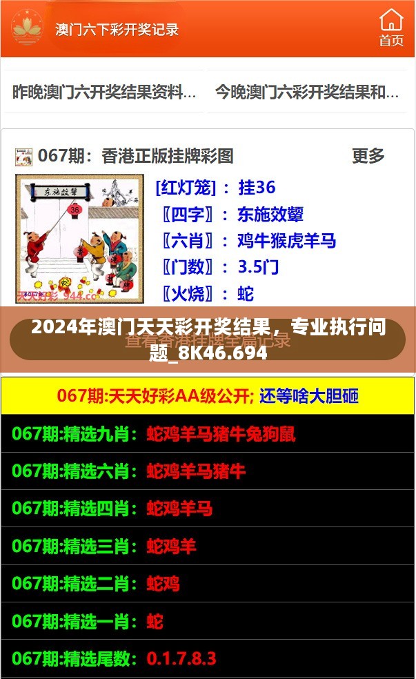 新澳天天開彩資料，探索彩票世界的秘密，新澳天天開彩資料揭秘彩票世界的奧秘