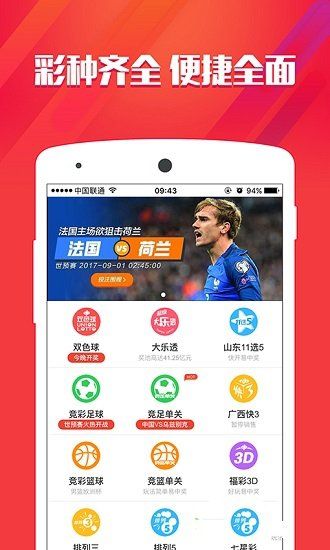 一肖中特期期準(zhǔn)精選資料，揭秘彩票背后的秘密與策略，揭秘彩票秘密與策略，一肖中特期期準(zhǔn)精選資料分享