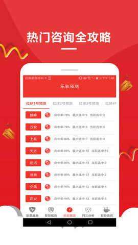 澳門新彩開獎(jiǎng)號(hào)碼查詢，輕松掌握最新開獎(jiǎng)信息，澳門新彩開獎(jiǎng)號(hào)碼查詢，最新開獎(jiǎng)信息一手掌握