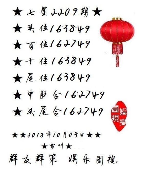 白小姐三肖期期準(zhǔn)期期中——揭秘彩票預(yù)測的神秘面紗，揭秘彩票預(yù)測神秘面紗，白小姐三肖期期準(zhǔn)期期中
