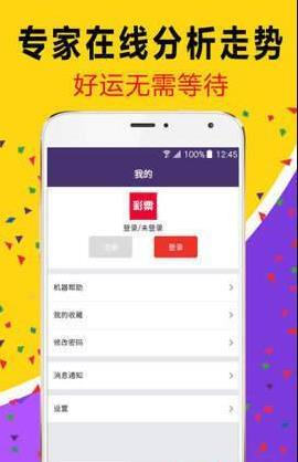 白小姐管家婆必中一肖——揭秘彩票背后的秘密與策略，揭秘彩票背后的秘密與策略，白小姐管家婆必中一肖的真相探索
