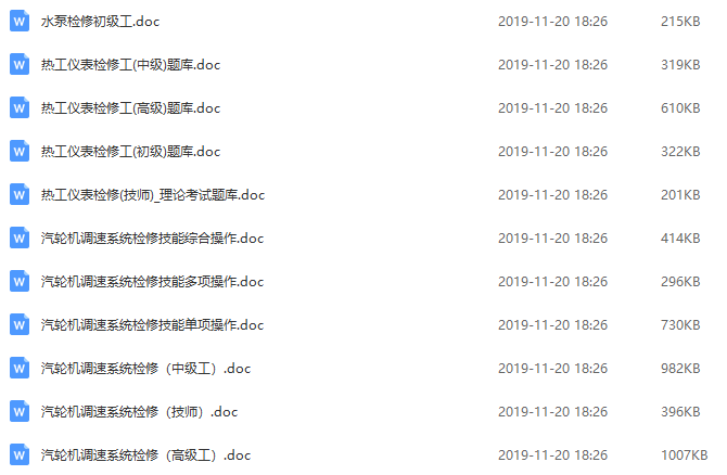 澳門鐵算資料開獎(jiǎng)小說，揭秘?cái)?shù)字背后的故事，澳門鐵算資料開獎(jiǎng)揭秘，數(shù)字背后的故事