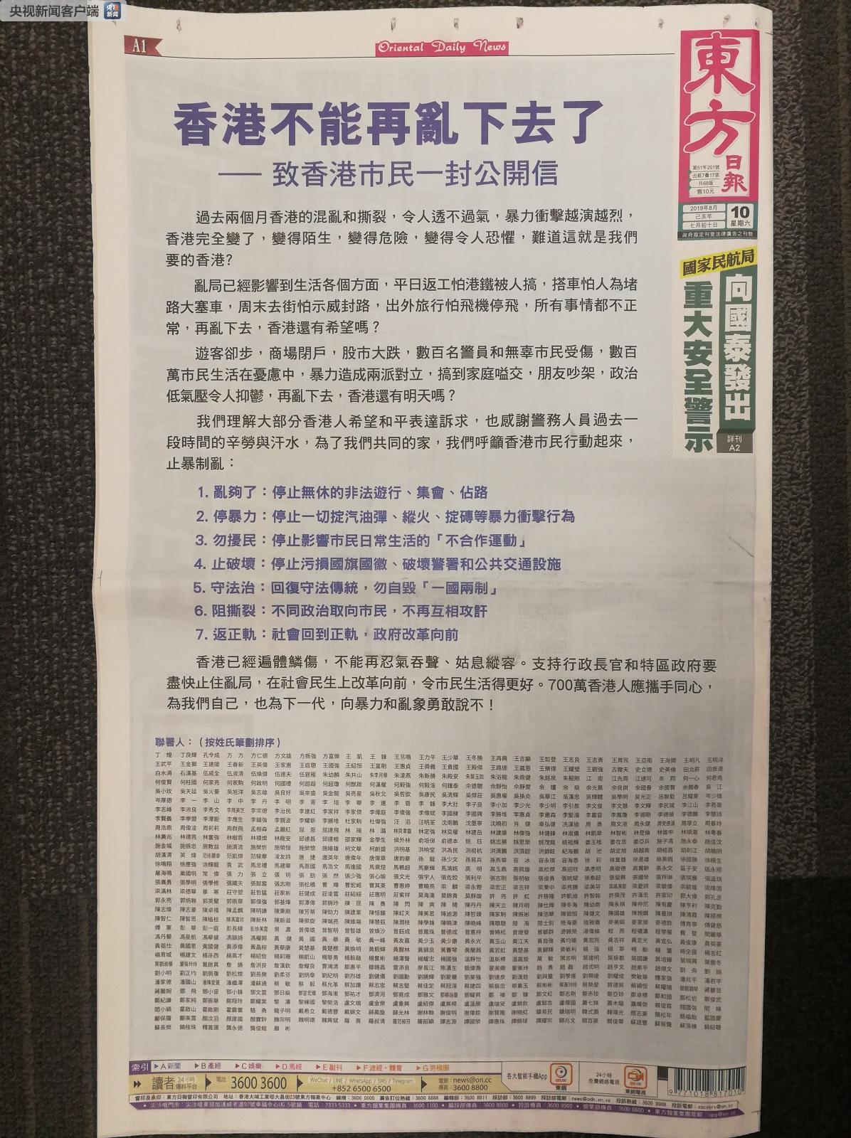 香港二四六開(kāi)獎(jiǎng)結(jié)果及開(kāi)獎(jiǎng)號(hào)碼解析，香港二四六開(kāi)獎(jiǎng)結(jié)果及號(hào)碼深度解析