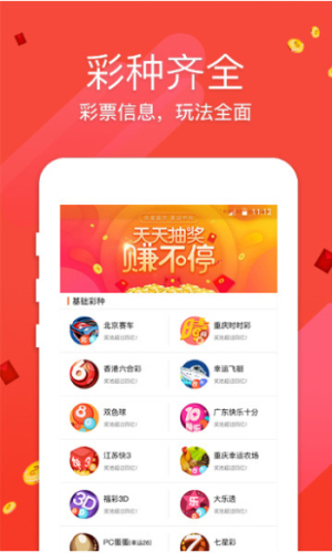 澳門(mén)六開(kāi)獎(jiǎng)結(jié)果及彩票背后的故事，澳門(mén)六開(kāi)獎(jiǎng)結(jié)果與彩票背后的故事揭秘
