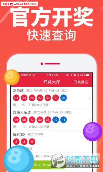 澳門一碼一特一中準選今晚，探索真實與虛幻的交匯點，澳門一碼一特今晚交匯，真實與虛幻的探索之旅
