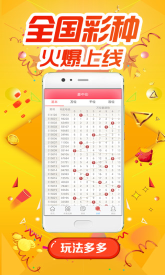 白小姐四肖四碼，揭秘精準(zhǔn)預(yù)測(cè)的秘密，揭秘白小姐四肖四碼精準(zhǔn)預(yù)測(cè)的秘密