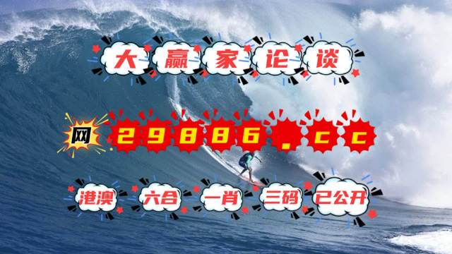 劉伯溫四肖八碼必中一肖，揭秘神秘預(yù)測背后的故事，揭秘劉伯溫四肖八碼必中一肖，神秘預(yù)測背后的真相
