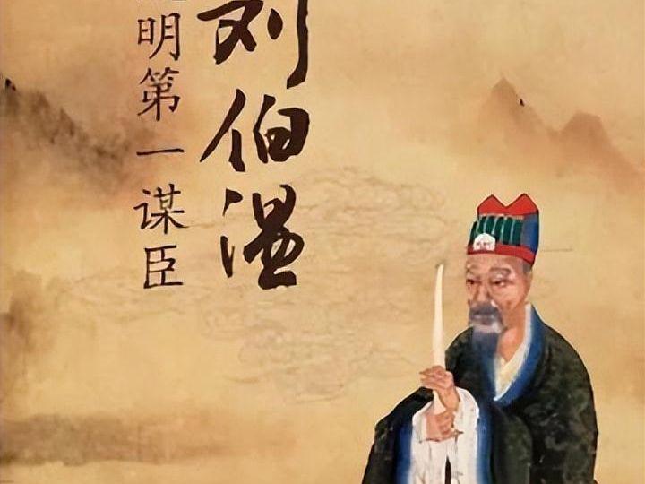 劉伯溫救世一肖，傳奇人物與智慧的象征，劉伯溫，傳奇人物與智慧的象征——救世一肖的傳奇故事