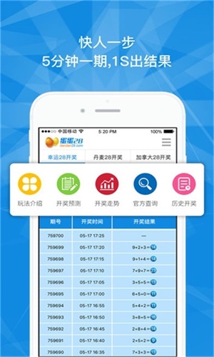 澳門精準三肖三碼中特，探索背后的秘密與真相，澳門精準三肖三碼中特揭秘，背后的秘密與真相探索
