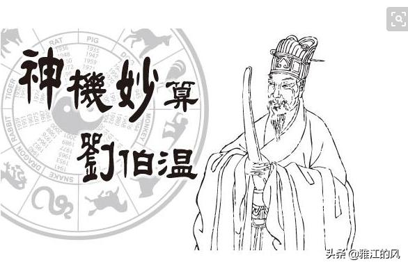 揭秘劉伯溫看圖猜一生肖背后的奧秘，劉伯溫看圖猜生肖背后的秘密揭曉