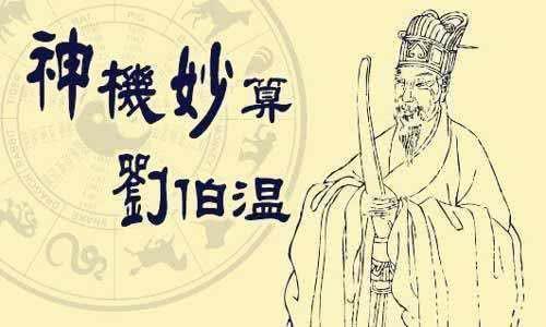 劉伯溫一馬一肖免費預(yù)測——揭秘未來運勢的神秘之旅，劉伯溫一馬一肖運勢預(yù)測，神秘之旅探尋未來運勢揭秘