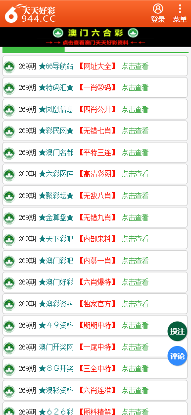 香港二四六開獎資料大全一，深度解析與探索，香港二四六開獎資料深度解析與探索大全