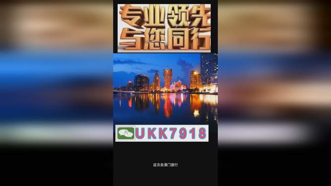 揭秘澳門今晚生肖運勢，聚焦2025年必開一肖295，澳門生肖運勢揭秘，聚焦2025年必開生肖295揭曉之夜