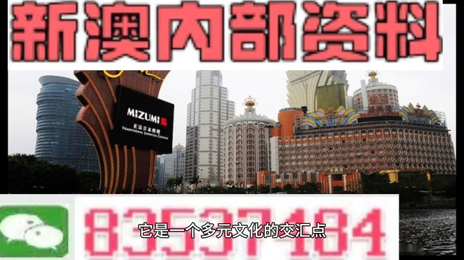 新澳門單雙網(wǎng)站，探索其魅力與優(yōu)勢，澳門單雙網(wǎng)站魅力與優(yōu)勢探索