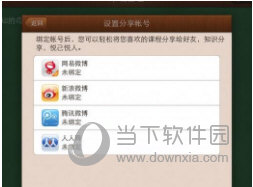 澳門六網(wǎng)站資料開獎結(jié)果，深度解析與最新資訊，澳門六網(wǎng)站開獎結(jié)果深度解析及最新資訊一網(wǎng)打盡
