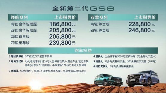 探索新奧歷史，2025年六開獎?wù)雇?，探索新奧歷史之旅，展望2025年六開獎未來