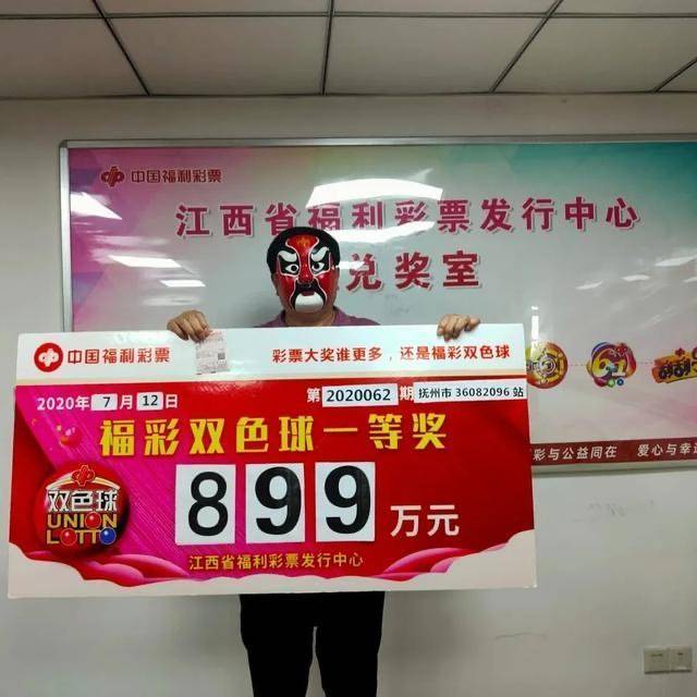 新澳門王中王彩票開獎(jiǎng)結(jié)果預(yù)測及分析（XXXX年展望），澳門王中王彩票開獎(jiǎng)結(jié)果預(yù)測及分析，XXXX年展望報(bào)告