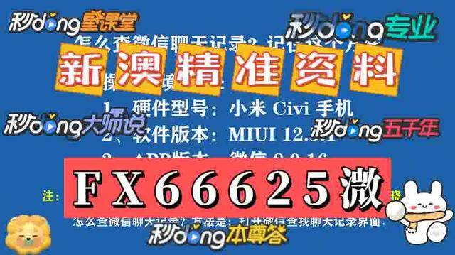 澳門資料大全，探索2025的免費圖片世界，澳門資料大全，探索免費圖片世界的門戶（2025）