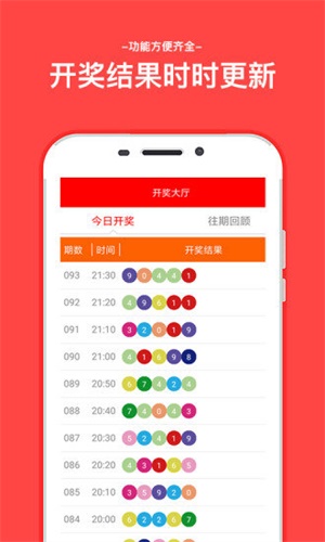 新澳門六開彩開獎結果，揭秘彩票背后的秘密，澳門六開彩開獎揭秘，探尋彩票背后的神秘面紗
