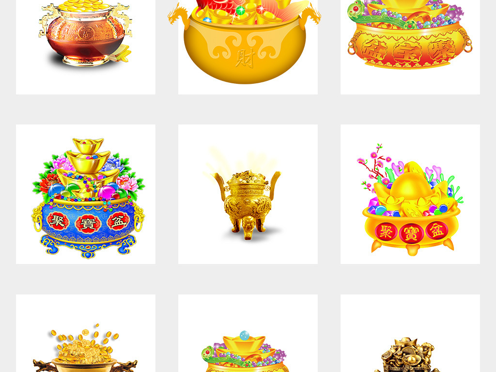 聚寶盆正版資料大全，獲取最新、最全面的信息指南，聚寶盆正版資料大全，最新全面信息指南獲取