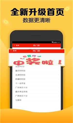 新澳天天開獎資料大全第1052期，全面解析與預測分析，新澳第1052期開獎資料解析與預測分析大全