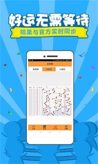 管家婆王中王與神秘的肖碼圖，揭秘背后的故事，管家婆王中王與肖碼圖的神秘面紗，揭秘背后故事